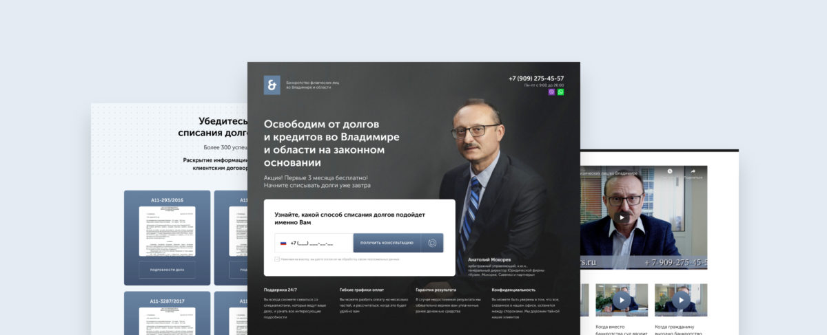 Банкротство физических лиц