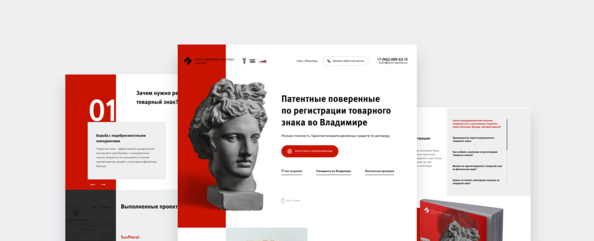 Kuzin, Mohorev, Savenko & partners